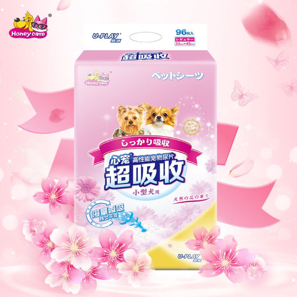 BUNDLE DEAL: Honey Care U-Play Floral Pee Pad